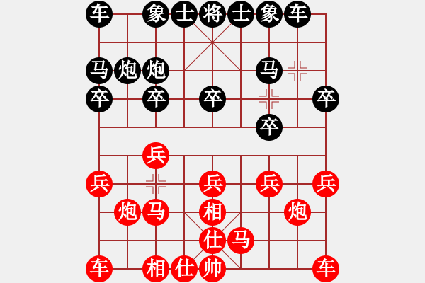 象棋棋譜圖片：歡迎(風魔)-和-威力龍(9星) - 步數(shù)：10 