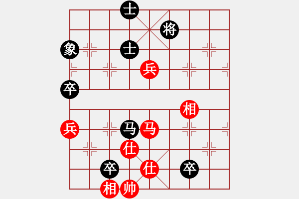 象棋棋譜圖片：歡迎(風魔)-和-威力龍(9星) - 步數(shù)：130 