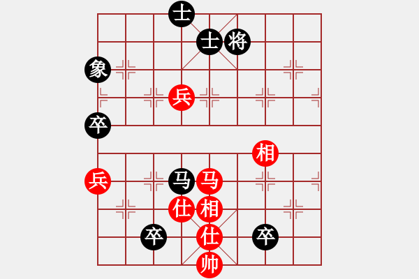 象棋棋譜圖片：歡迎(風魔)-和-威力龍(9星) - 步數(shù)：140 