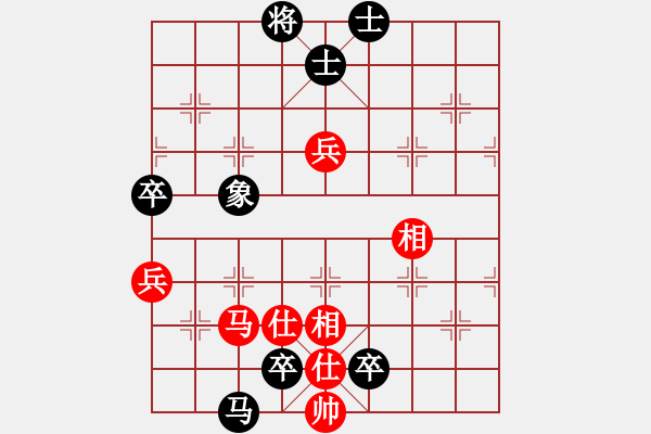 象棋棋譜圖片：歡迎(風魔)-和-威力龍(9星) - 步數(shù)：160 