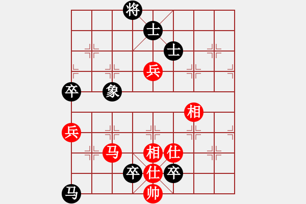 象棋棋譜圖片：歡迎(風魔)-和-威力龍(9星) - 步數(shù)：184 