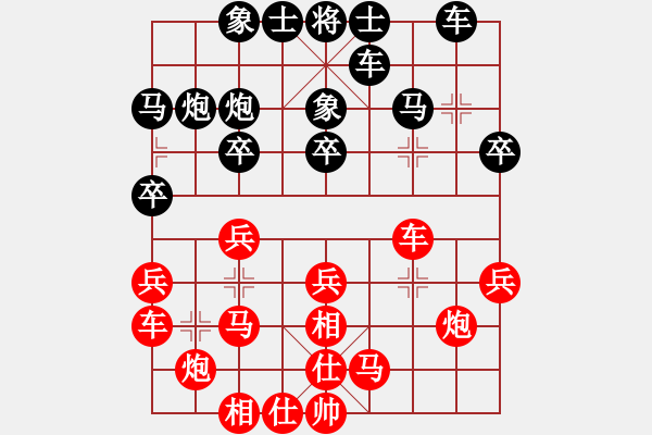 象棋棋譜圖片：歡迎(風魔)-和-威力龍(9星) - 步數(shù)：20 