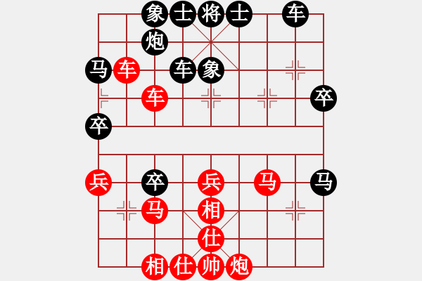 象棋棋譜圖片：歡迎(風魔)-和-威力龍(9星) - 步數(shù)：40 