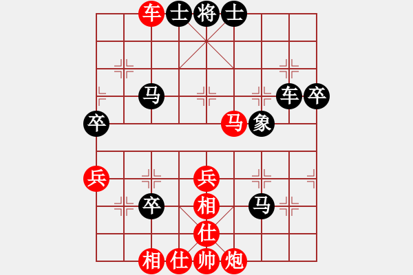 象棋棋譜圖片：歡迎(風魔)-和-威力龍(9星) - 步數(shù)：50 