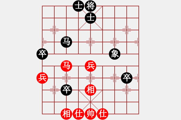 象棋棋譜圖片：歡迎(風魔)-和-威力龍(9星) - 步數(shù)：70 