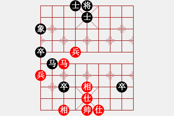 象棋棋譜圖片：歡迎(風魔)-和-威力龍(9星) - 步數(shù)：80 