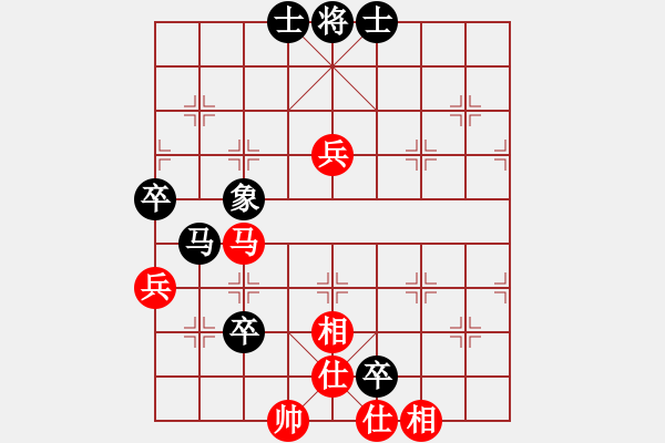 象棋棋譜圖片：歡迎(風魔)-和-威力龍(9星) - 步數(shù)：90 