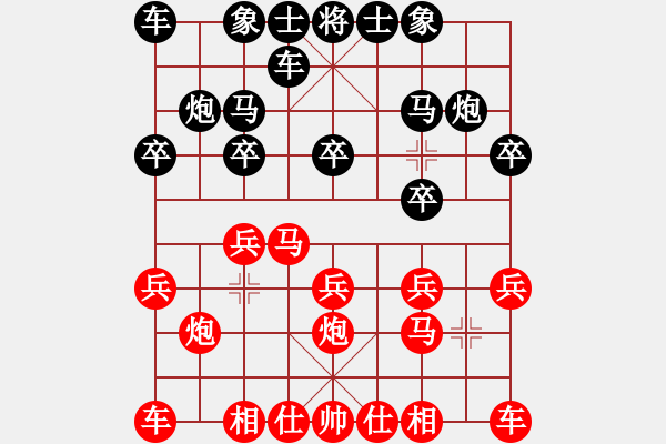 象棋棋譜圖片：對(duì)兵互進(jìn)右馬局 - 步數(shù)：10 