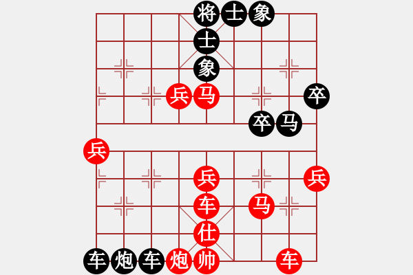 象棋棋譜圖片：對(duì)兵互進(jìn)右馬局 - 步數(shù)：50 