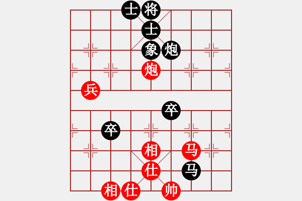 象棋棋譜圖片：hsd[2447586533] -VS- 飄[1054746232] - 步數(shù)：110 