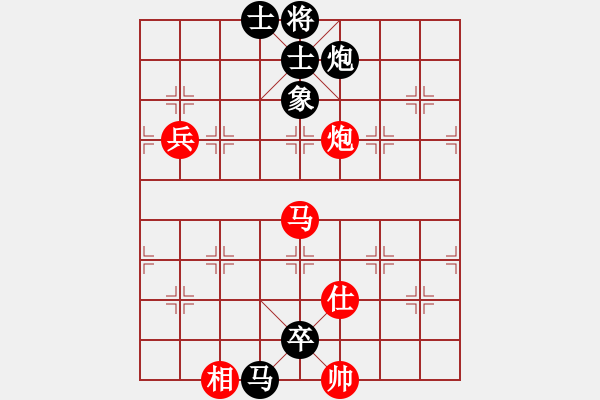 象棋棋譜圖片：hsd[2447586533] -VS- 飄[1054746232] - 步數(shù)：140 