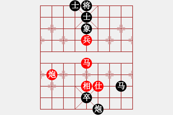 象棋棋譜圖片：hsd[2447586533] -VS- 飄[1054746232] - 步數(shù)：156 