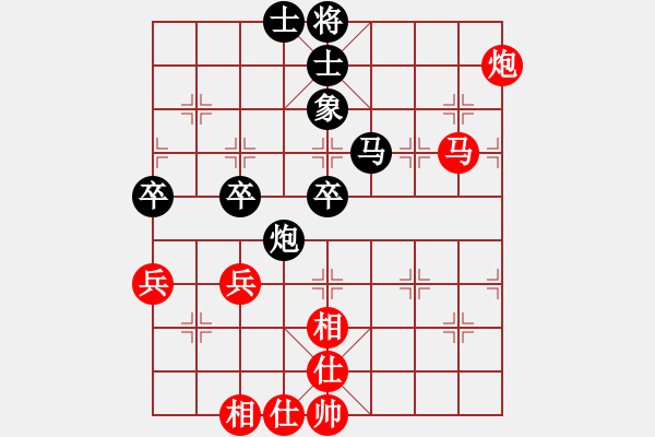 象棋棋譜圖片：hsd[2447586533] -VS- 飄[1054746232] - 步數(shù)：60 