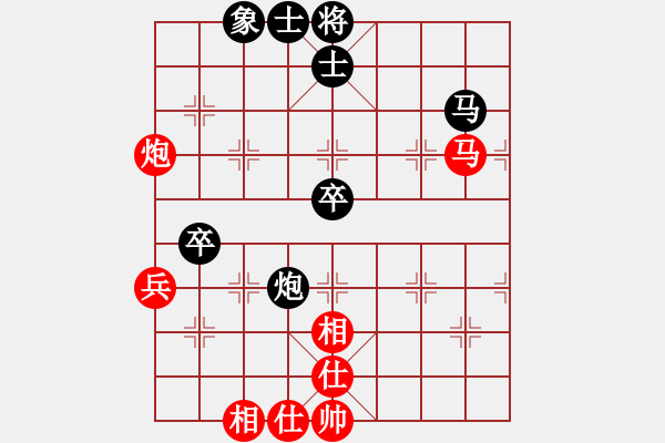 象棋棋譜圖片：hsd[2447586533] -VS- 飄[1054746232] - 步數(shù)：70 