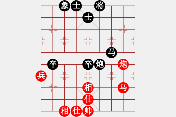 象棋棋譜圖片：hsd[2447586533] -VS- 飄[1054746232] - 步數(shù)：80 