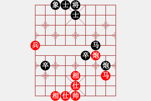 象棋棋譜圖片：hsd[2447586533] -VS- 飄[1054746232] - 步數(shù)：90 