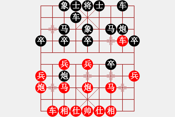 象棋棋譜圖片：白氏劍客(4段)-負(fù)-日日輸棋(2段) - 步數(shù)：20 