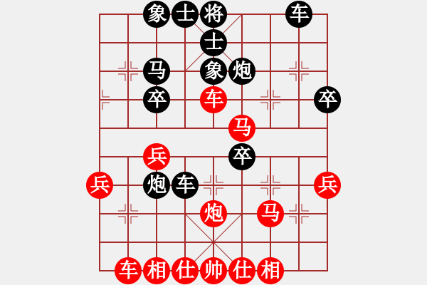 象棋棋譜圖片：白氏劍客(4段)-負(fù)-日日輸棋(2段) - 步數(shù)：40 