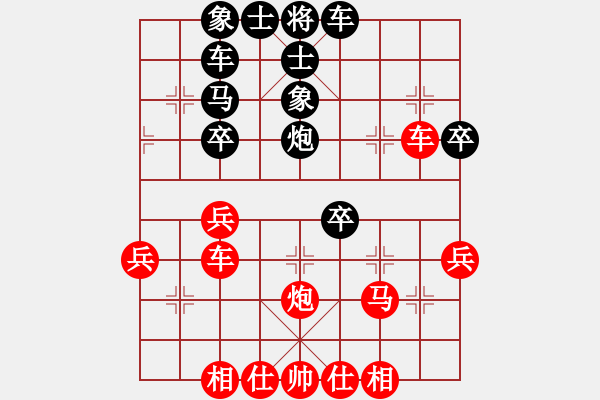 象棋棋譜圖片：白氏劍客(4段)-負(fù)-日日輸棋(2段) - 步數(shù)：50 