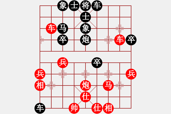 象棋棋譜圖片：白氏劍客(4段)-負(fù)-日日輸棋(2段) - 步數(shù)：60 