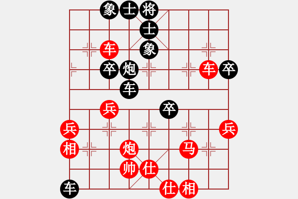 象棋棋譜圖片：白氏劍客(4段)-負(fù)-日日輸棋(2段) - 步數(shù)：66 