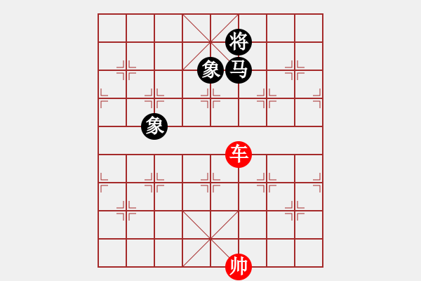 象棋棋譜圖片：assaa(5r)-勝-金龍游四海(15 - 步數(shù)：160 