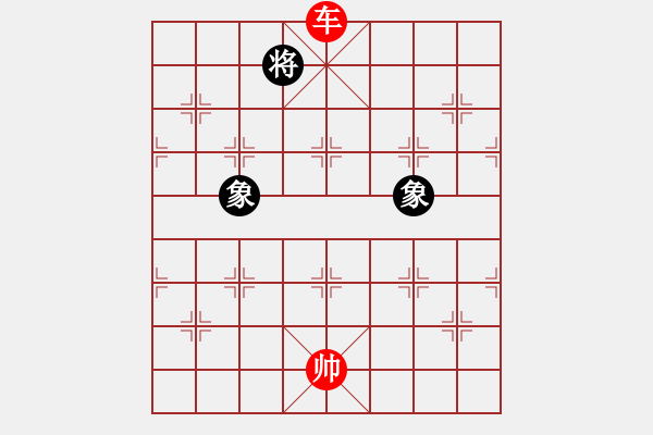 象棋棋譜圖片：assaa(5r)-勝-金龍游四海(15 - 步數(shù)：170 