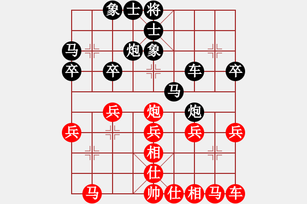 象棋棋譜圖片：assaa(5r)-勝-金龍游四海(15 - 步數(shù)：30 