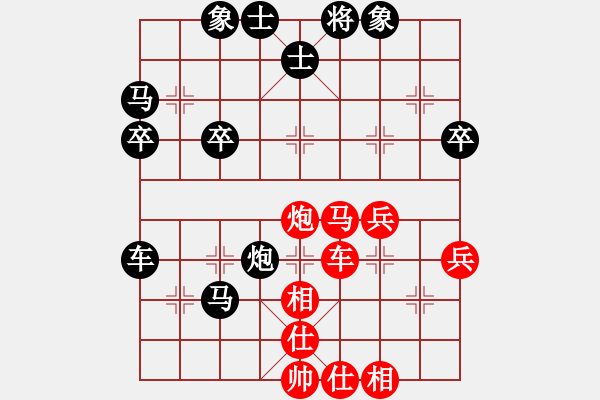 象棋棋譜圖片：assaa(5r)-勝-金龍游四海(15 - 步數(shù)：50 