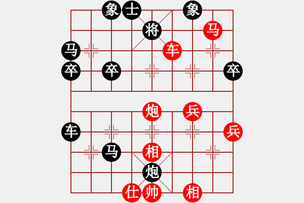 象棋棋譜圖片：assaa(5r)-勝-金龍游四海(15 - 步數(shù)：60 