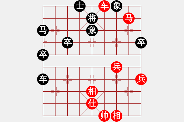 象棋棋譜圖片：assaa(5r)-勝-金龍游四海(15 - 步數(shù)：70 