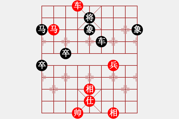 象棋棋譜圖片：assaa(5r)-勝-金龍游四海(15 - 步數(shù)：90 