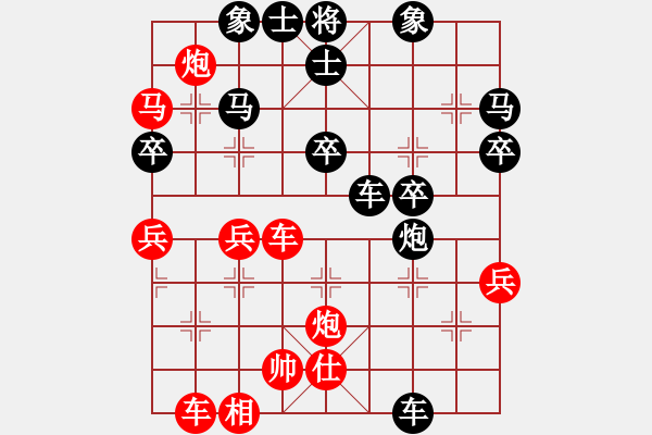 象棋棋譜圖片：04出奇制勝 妙著連珠 - 步數(shù)：0 