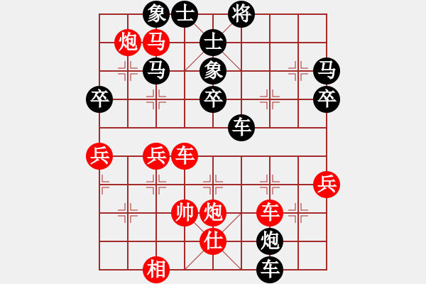 象棋棋譜圖片：04出奇制勝 妙著連珠 - 步數(shù)：10 