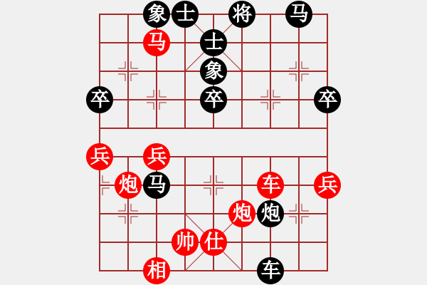 象棋棋譜圖片：04出奇制勝 妙著連珠 - 步數(shù)：20 