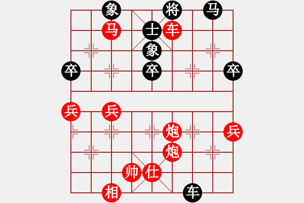 象棋棋譜圖片：04出奇制勝 妙著連珠 - 步數(shù)：29 