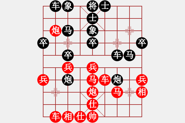 象棋棋譜圖片：測(cè)評(píng) 五九炮 象7進(jìn)5 車8平7 車7進(jìn)4 路線！?。。?- 步數(shù)：40 