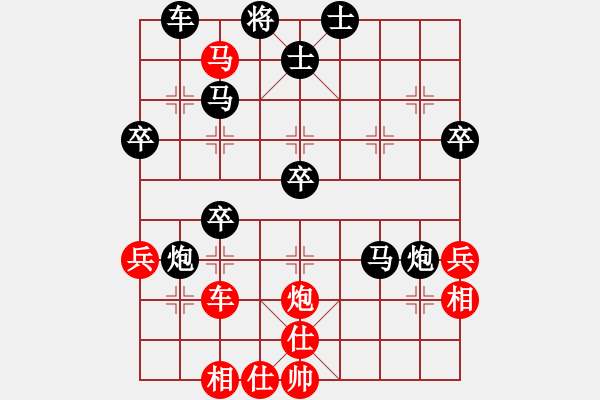 象棋棋譜圖片：測(cè)評(píng) 五九炮 象7進(jìn)5 車8平7 車7進(jìn)4 路線?。。?！ - 步數(shù)：59 