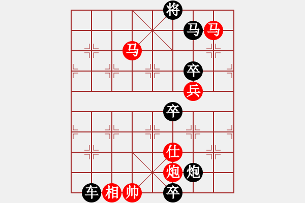 象棋棋譜圖片：壓浪崩舟02 【陳財運】 - 步數(shù)：100 