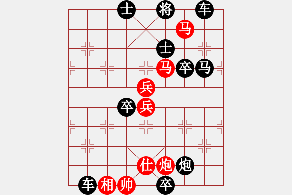 象棋棋譜圖片：壓浪崩舟02 【陳財運】 - 步數(shù)：50 