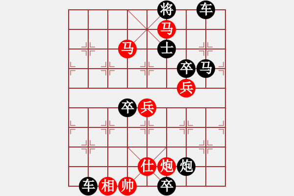 象棋棋譜圖片：壓浪崩舟02 【陳財運】 - 步數(shù)：70 