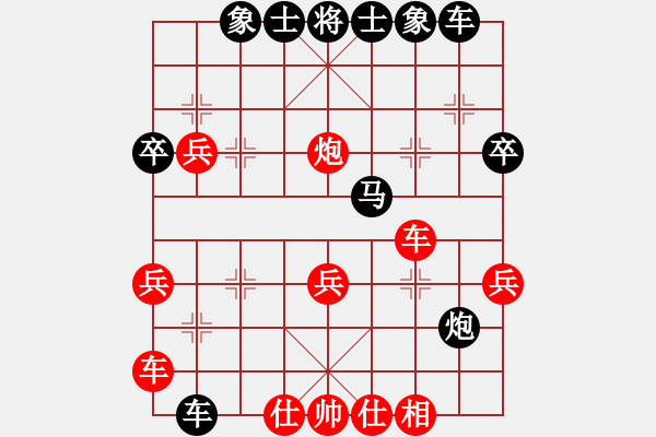 象棋棋譜圖片：人機(jī)對戰(zhàn) 2024-11-3 20:30 - 步數(shù)：30 