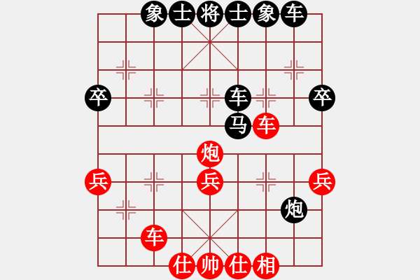 象棋棋譜圖片：人機(jī)對戰(zhàn) 2024-11-3 20:30 - 步數(shù)：35 