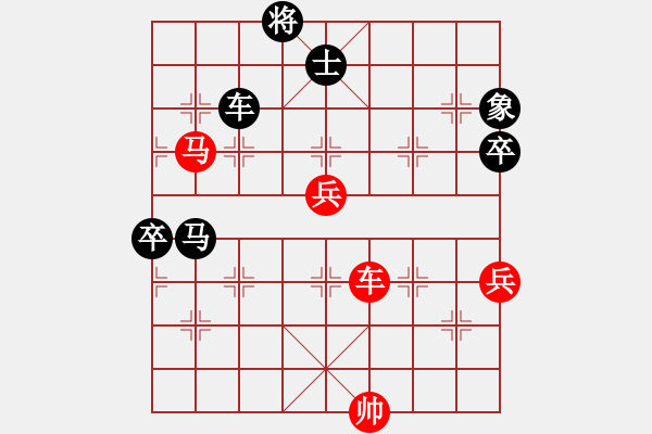 象棋棋譜圖片：上海浦東 韓勇 和 江蘇無錫 李濟拯 - 步數(shù)：104 