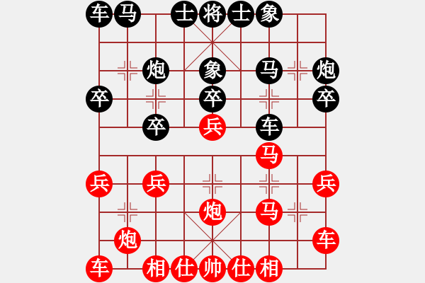 象棋棋譜圖片：太守棋狂先勝中國棋院交流中心彭爺爺2019·2·19 - 步數(shù)：20 