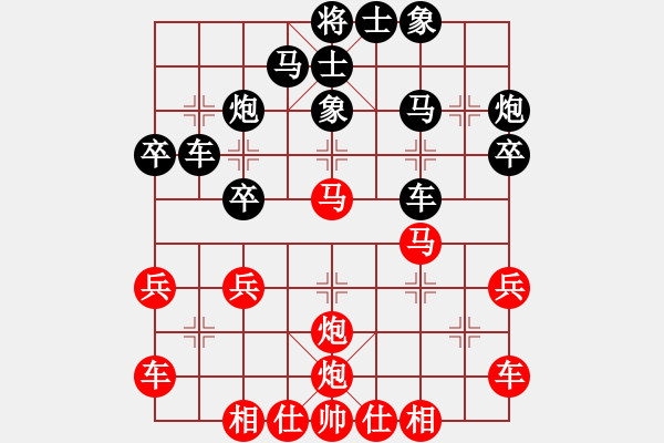 象棋棋譜圖片：太守棋狂先勝中國棋院交流中心彭爺爺2019·2·19 - 步數(shù)：30 