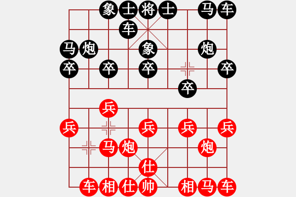 象棋棋譜圖片：李錦雄 先負(fù) 張申宏 - 步數(shù)：10 