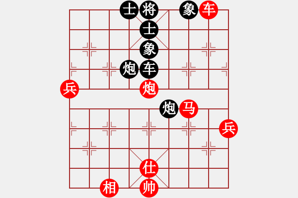 象棋棋譜圖片：李錦雄 先負(fù) 張申宏 - 步數(shù)：80 