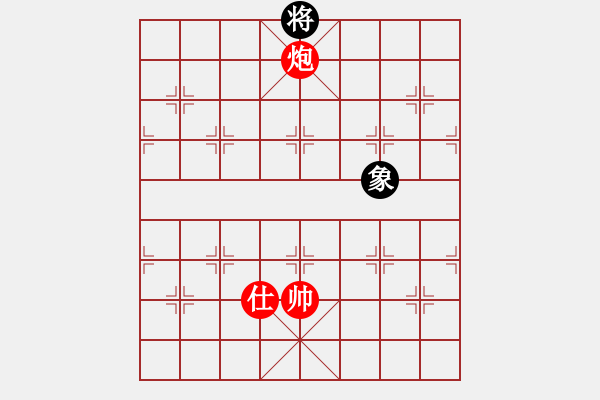 象棋棋譜圖片：炮高兵仕勝單缺象 - 步數(shù)：13 