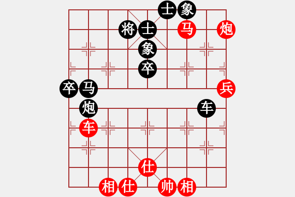 象棋棋譜圖片：十九級臺風(fēng)(北斗)-和-南田洋子(9星) - 步數(shù)：179 